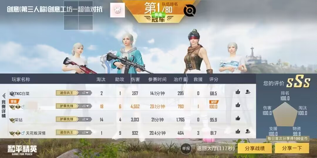 和平精英辅助【印度哥一体直装】✅稳定防封✅地铁逃生模式✅经典模式✅人物透视✅锁头自瞄✅盒子物资显示✅方框天线雷达